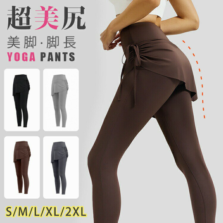 樂天商城 - ヨガウェア パンツ レギンス ヨガパンツ ヨガレギンス レディース スカッツ ピラティス おしゃれ レギンスパンツ ジムウェア 可愛い フィットネスパンツ スポーツウェア ロング スパッツ 美脚 着圧 美尻 ジャージ ランニング 体型カバー 伸縮性 ジムウェア スリム