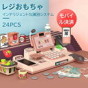 レジおもちゃ おままごと クレジットカード 多機能おもちゃ クレジットカードと紙幣付き 子供用 レジスターおもちゃ 計算機 お買い物ごっこ お店屋さんごっこ お買い物レジスター 光と音の効果を備えた 早期認知 学習 知育玩具 英語音声