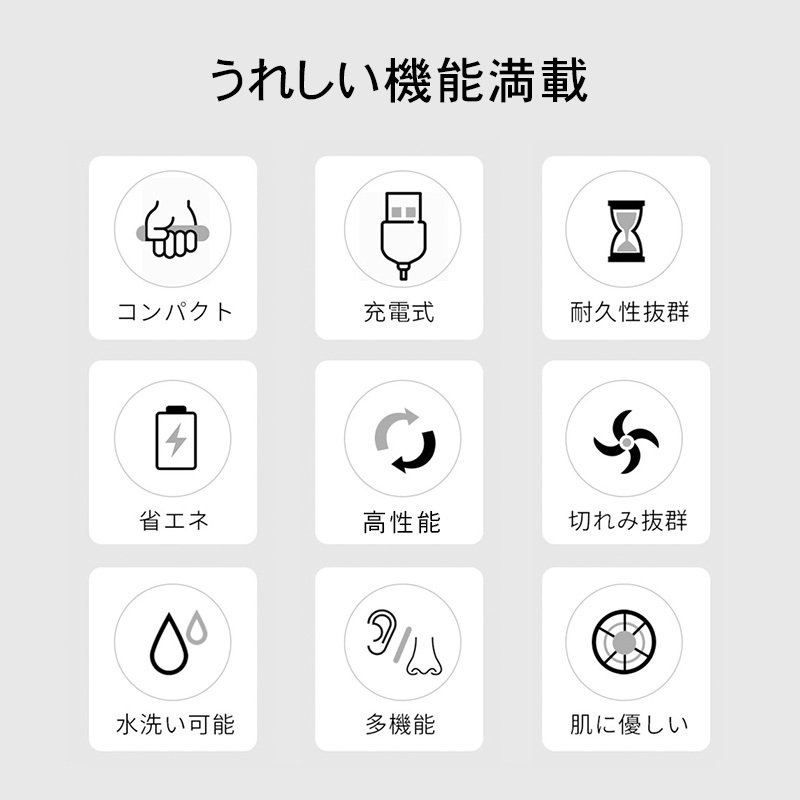 電気シェーバー メンズ 1台4役 男性用 お風呂 電動シェーバー 4in1 多機能 鼻毛カ...