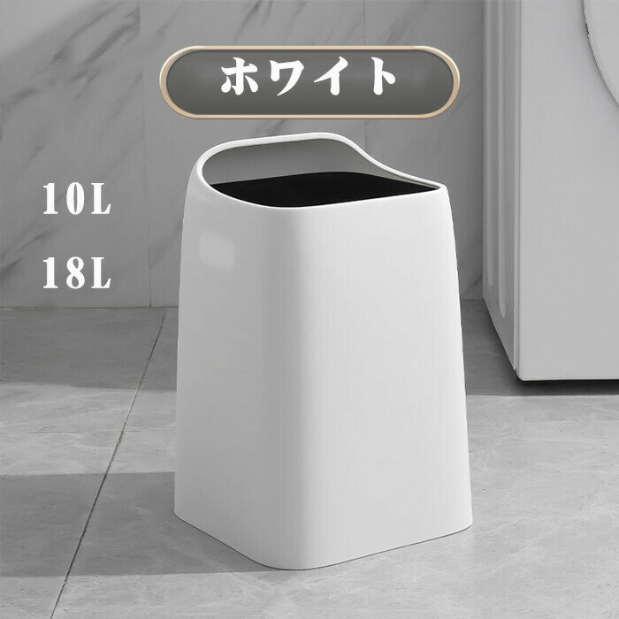 乐天商城 - ゴミ箱 おしゃれ くず入れ 屑入れ 丸型 ふた付き シンプル 北欧 丸型 ダストボックス ウッドリビング キッチン ごみ箱 ゴミ箱 おしゃれ ごみ袋が見えない 寝室 洗面所 くずかご くず入れ