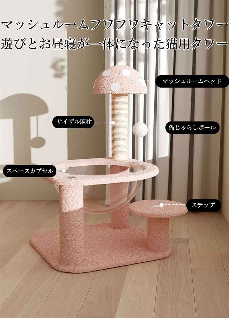 キャットタワー 人気 据え置き 省スペース スリム シニア猫 子猫 1段/2段 低い 低め コンパクト 小型 高さ65cm 低段差 爪とぎ 麻縄 安定 組立簡単 猫タワー シンプル かわいい おしゃれ garude121-10016276 エルラガルデ楽天市場店 サンプル画像2