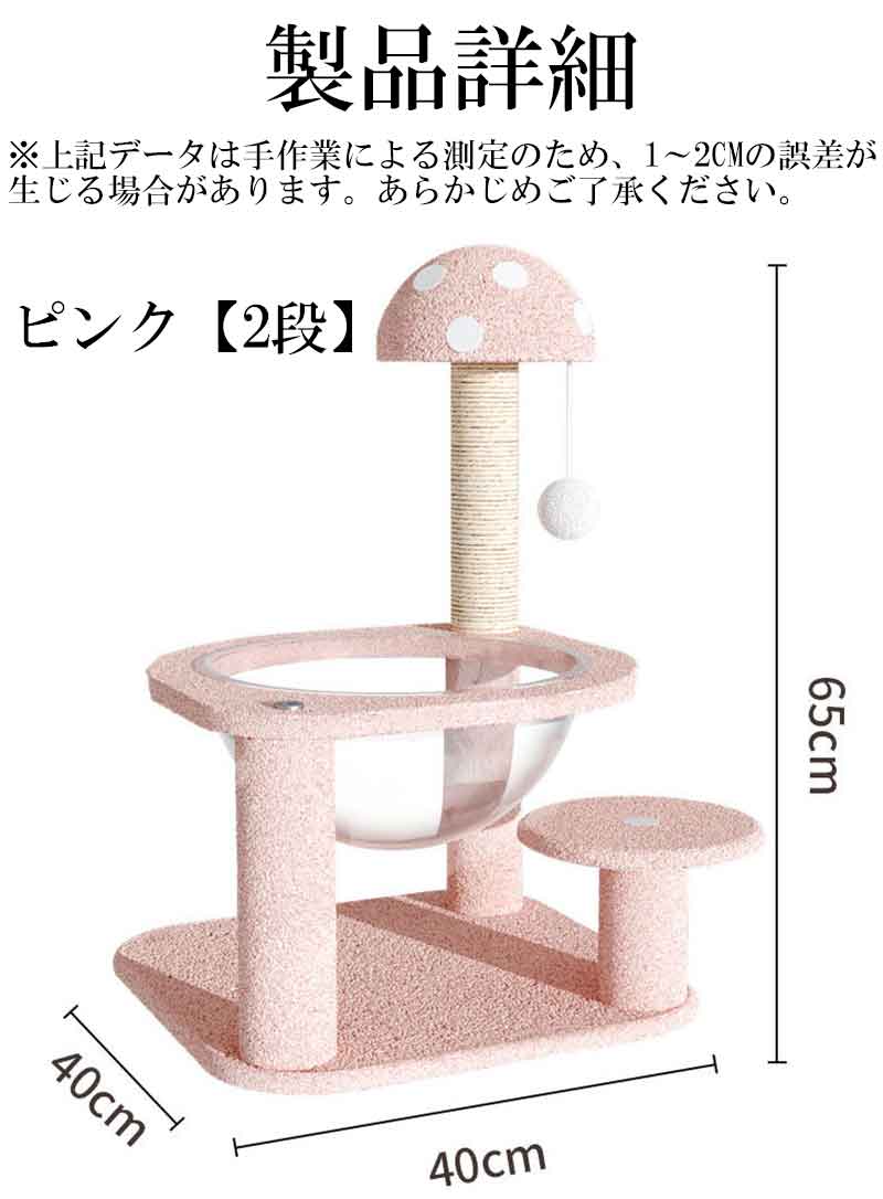キャットタワー 人気 据え置き 省スペース スリム シニア猫 子猫 1段/2段 低い 低め コンパクト 小型 高さ65cm 低段差 爪とぎ 麻縄 安定 組立簡単 猫タワー シンプル かわいい おしゃれ garude121-10016276 エルラガルデ楽天市場店 サンプル画像3