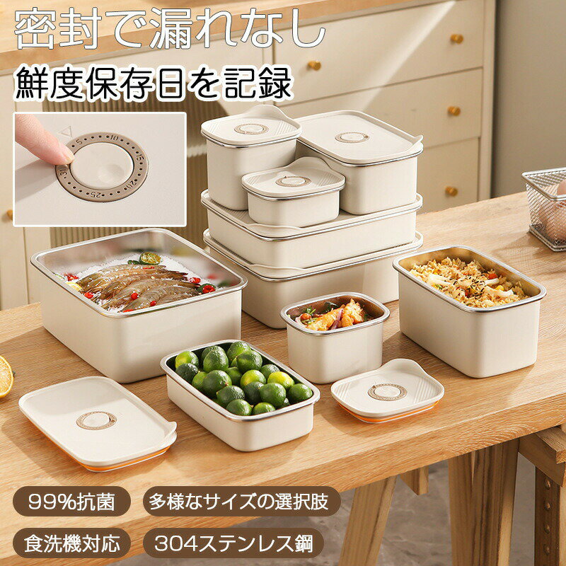 乐天商城 - お弁当箱 ステンレス弁当箱 密封 おしゃれ タイトロックランチ 冷蔵対応 食洗器 大容量 洗いやすい 深型 高校生 中学生 小学生 お弁当グッズ 仕切り付 食品保存 フードボックス アウトドア 漏れ防止 500ML 保温 電子レンジ加熱可