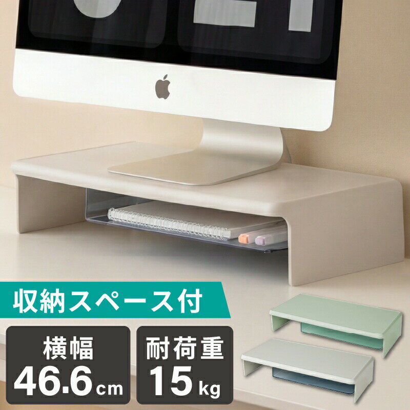 樂天商城 - モニター台 PC 卓上 おしゃれ モニタースタンド パソコン台 デスクトップ キーボード収納
