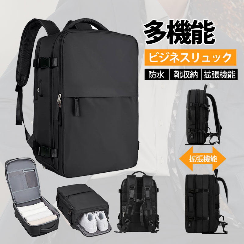 乐天商城 - ビジネスリュック メンズ 大容量 3層 防水 リュック 軽量 通学 通勤バッグ a4 pc収納 usbポート 靴収納 黒 出張 旅行リュック 丈夫 機内持ち込み