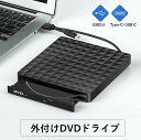 外付け CD/DVDドライブ USB接続 ディスクドライブ USB給電 外付け USB 3.0 Type-A Type-C DVDプレイヤー ポータブルドライブ CD/DVD読取 書込 DVD±RW CD-RW Window Mac OS対応 静音設計 パソコン用品 パソコン周辺機器