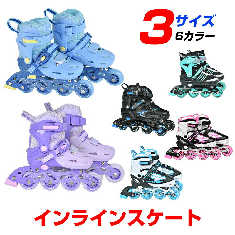 関連商品はこちら素材裏地：スポンジ 支え：アルミニウム合金 ホイール：PU ベアリング：ABEC-7