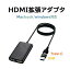 HDMIĥץ ѥHDMIĥץMacBook Windows M1/M2б ޥ꡼ ǥ奢˥ ĥǥץ쥤 FHD1080P ߥ顼 LP-MB2HD10 USB-HDMIѴץ ǥץ쥤 ǥץ쥤ץ PC PC