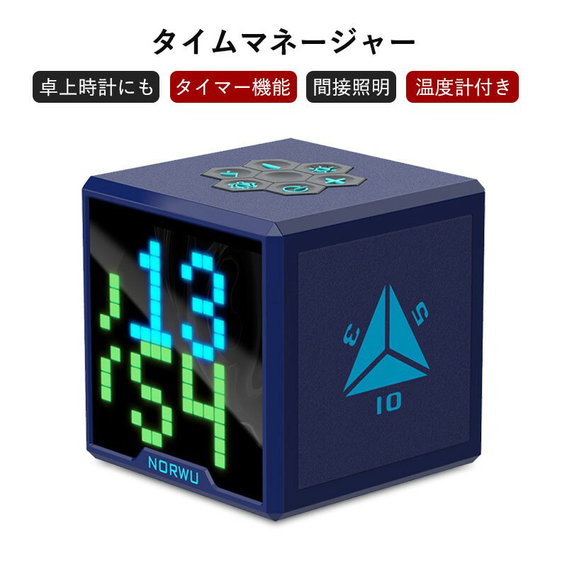 樂天商城 - 置き時計 デジタル時計 おしゃれ 時計 多機能時計 置時計 デジタル タイマー機能 ナイトライト RGBライト クロック カウントダウン おしゃれ 卓上 雰囲気ライト 天気 子ども時計