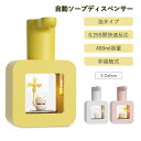 ハンドソープディスペンサー ソープディスペンサー 自動 泡 壁掛け 非接触式 ウイルス対策 400ml USB充電式 オートディスペンサー かわいい おしゃれ ...