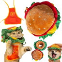 ペット帽子 ハンバーガーハット スタイ 2点セット ハロウィン コスプレ 犬 猫 帽子 小型犬 かわいい ハンバーガー コスプレ仮装 変身 かぶりもの おしゃれ...