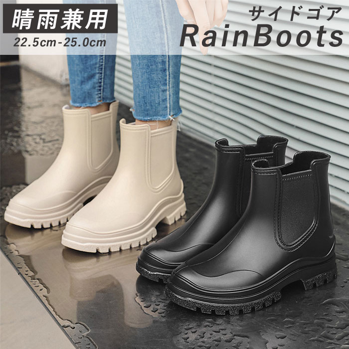 樂天商城 - レインブーツ レインシューズ 長靴 レディース 靴 雨 雪 おしゃれ サイドゴア ブーツ ショート 丈 完全防水 梅雨 台風 対策 アウトドア 防寒 防滑 農作業 ガーデニング レディース長靴 防水靴