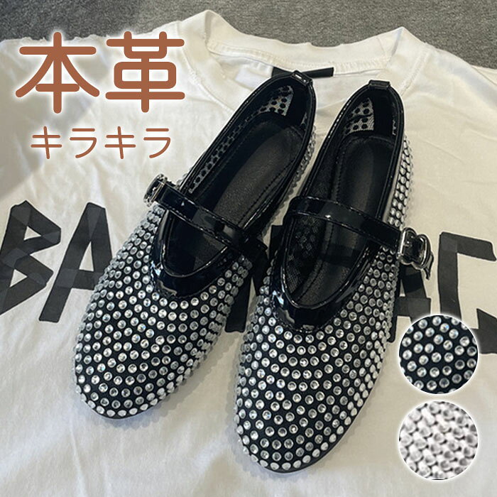 乐天商城 - パンプス サンダル レディース 本革 スタッズ バレエ パンクリベット バックル フラット ぺたんこ シューズ 夏コーデサンダル サマー 夏 春 靴 軽い 柔らかい 歩きやすい 疲れにくい 痛くない 大人 上品 パーティ ビーチ お出かけ