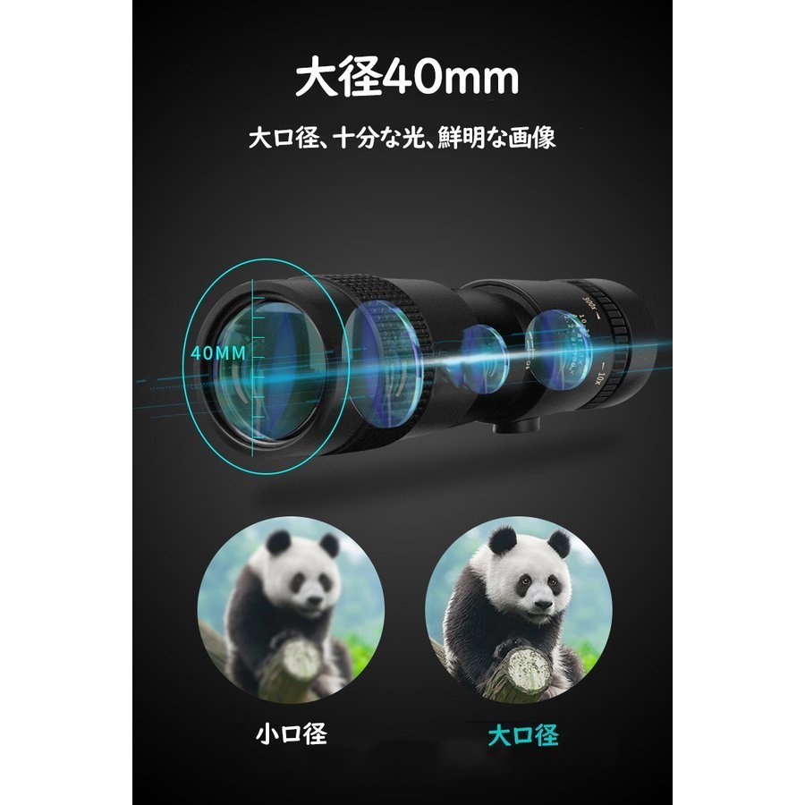 単眼鏡 望遠鏡 10-300x高倍率 BAK-4高解像度 高透過率 超望遠レンズ 防水霧 観戦 観察 運動会 コンサートスポーツ観戦 天体観測 山登り お釣り BAK-4高解像度 高透過率 単眼鏡 望遠鏡 コ