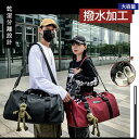 ボストンバッグ スポーツバッグ メンズ レディー ス ゴルフ 旅行バッグ ヨガのカバン フィットネスバッグ 大容量 軽量 軽い 機内持ち込み ジム 収納 ボスト...