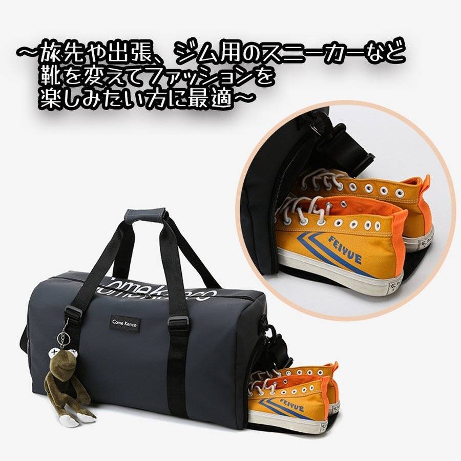 【最大5倍＋100円OFF】ボストンバッグ スポーツバッグ メンズ レディー ス ゴルフ 旅行バッグ ヨガのカバン フィットネスバッグ 大容量 軽量 軽い 機内持ち込み ジム 収納 ボストンバッグ メンズ レディース 旅行 旅行用 ゴル garude121-10001640 エルラガルデ楽天市場店 サンプル画像2