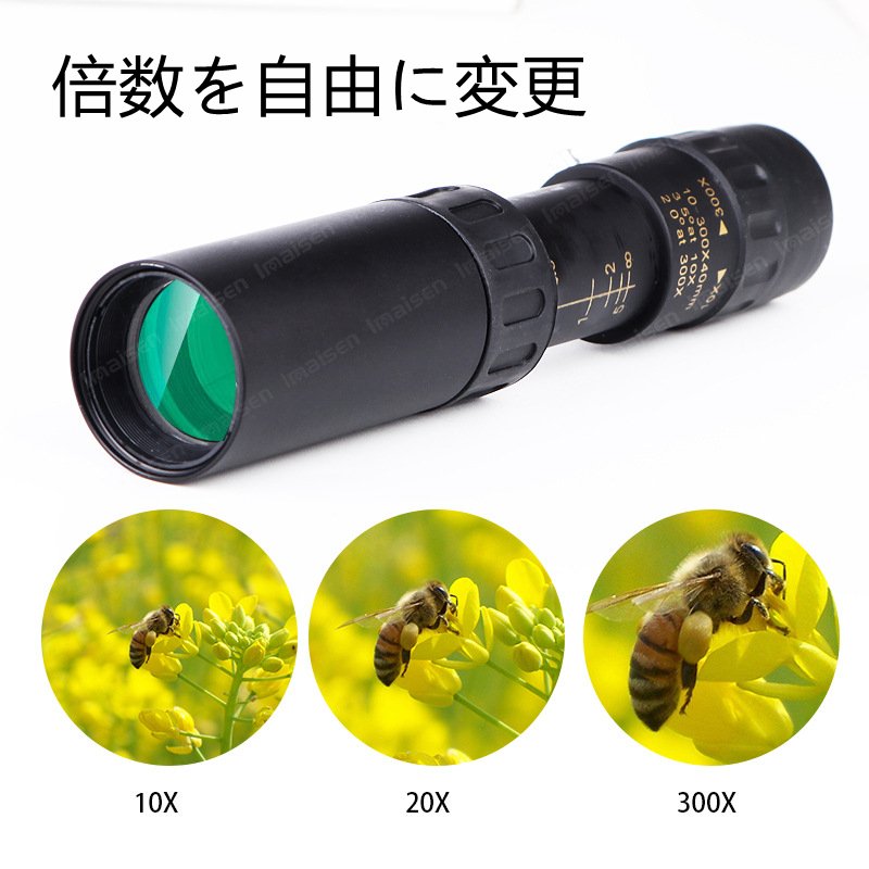 単眼鏡 望遠鏡 スマートフォン対応 高倍率 小型 三脚付き BKA4レンズ スーパーズーム スマホ 防塵 耐衝撃 美術鑑賞 野鳥観察 野球観戦 登山 運動会 高倍率 BAK4単眼鏡 持ち運び便利