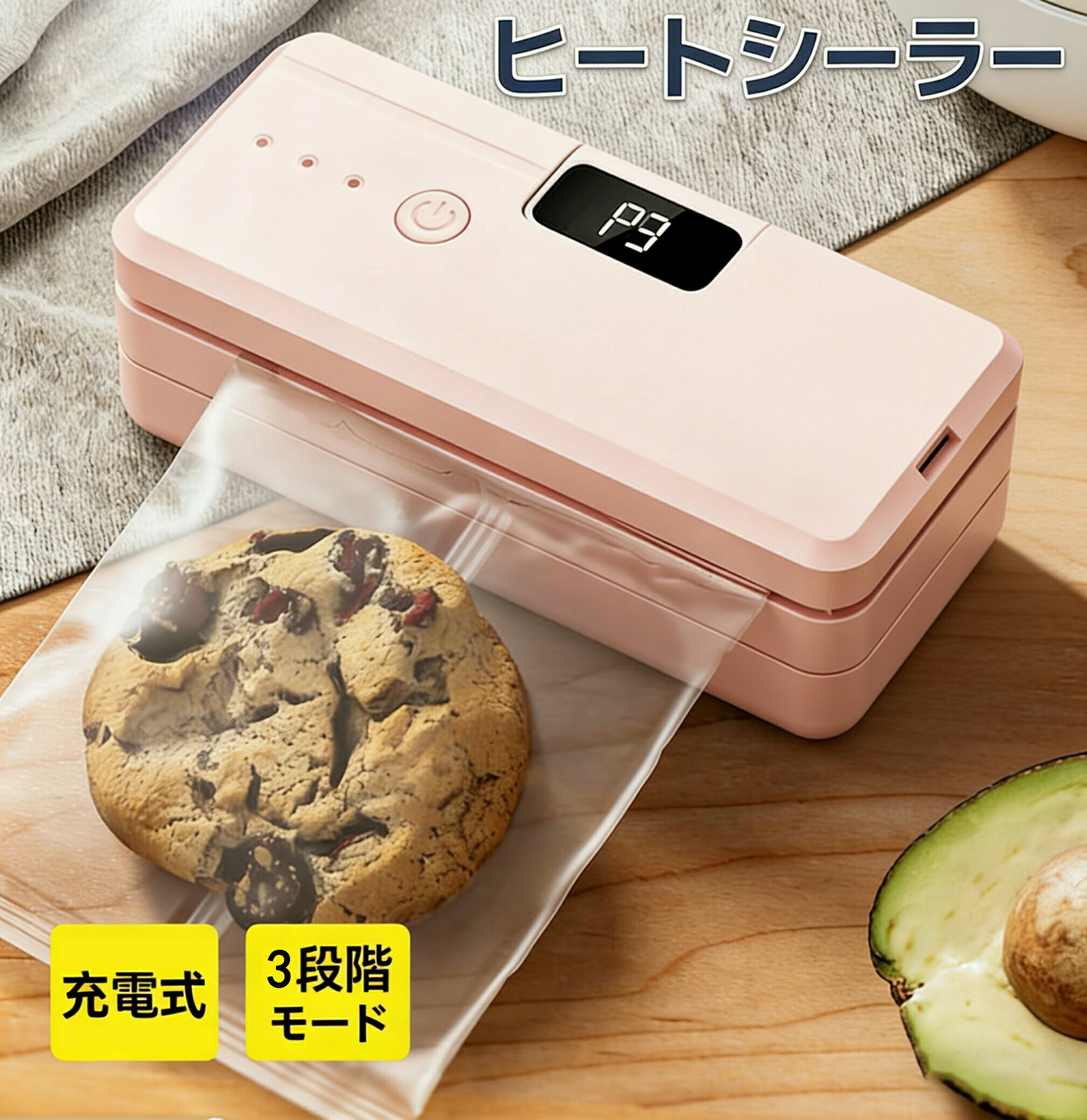 商品画像