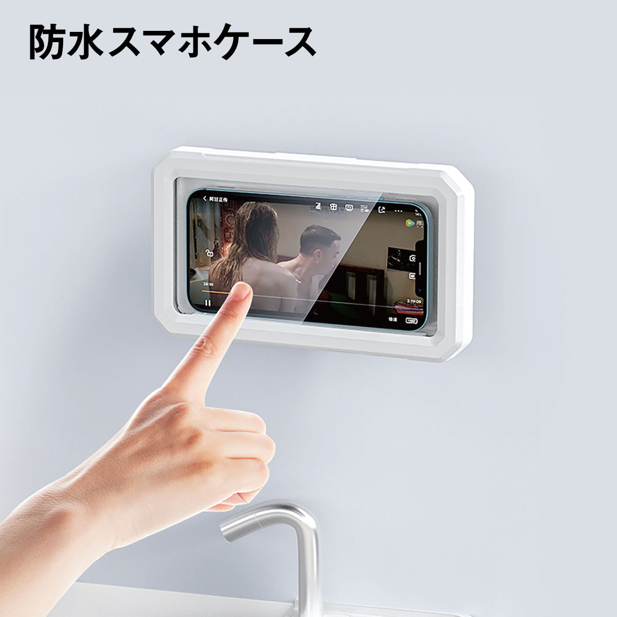 樂天商城 - スマホ 防水ケース 風呂 壁掛け スタンド ホルダー お風呂 iPhone 防水 角度調整 縦 横 浴室 台所