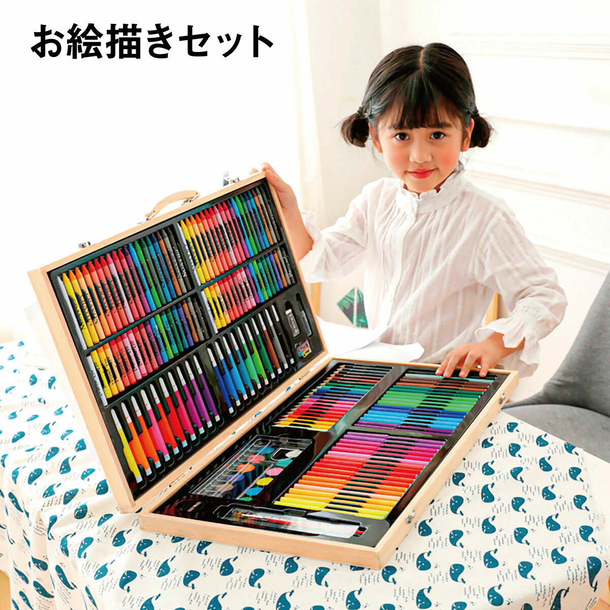 樂天商城 - お絵かきセット 子供 お絵描きセット 女の子 男の子 180個セット 木製ケース 文房具 色鉛筆 クレヨン 水彩絵の具 アートセット お絵かき おもちゃ 小学生 キッズ プレゼント お誕生日