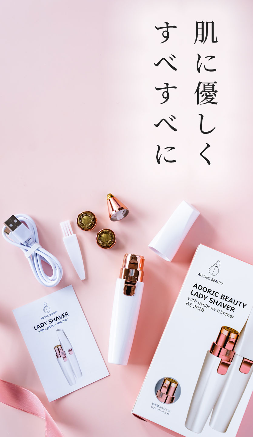 電池不要 USB 充電式 電気シェーバー 顔 レディース 電動 フェイスシェーバー 眉毛...