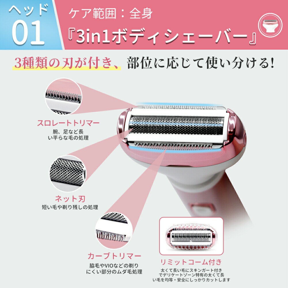 シェーバー 女性用 レディース シェーバー 4in1 女性 VIO フェイスシェーバー ボディシェーバー 眉毛シェーバー 電気シェーバー 4種類ヘッド付き USB充電式 コンパクト 全身ケア ムダ毛処理 足
