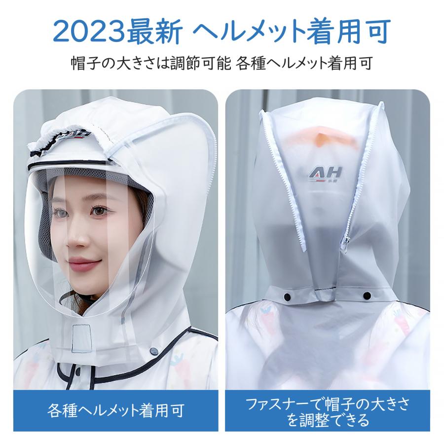 レインコート 自転車 リュック対応 ヘルメット 雨具 レインウェア 男女兼用 レインポンチョ 転車 バイク用 おしゃれ 防風防水 梅雨対策 通勤通 2023年モデル