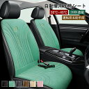 20秒速暖 車用シートヒーター 運転席&助手席 カーシートヒーター ホットカーシート 12v 加熱 冬 車用 暖房 即暖 取付簡単 カーシート カバー 座席用 温度調節可 寒さ対策