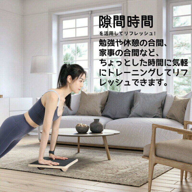 ステッパー バランスディスク 足踏み ダイエット 木目調 静音 美脚 ステップ運動 健康器具 お腹 筋トレ 体幹 有酸素運動 トレーニング バランス コンパクト 健康 器具 健康器 3