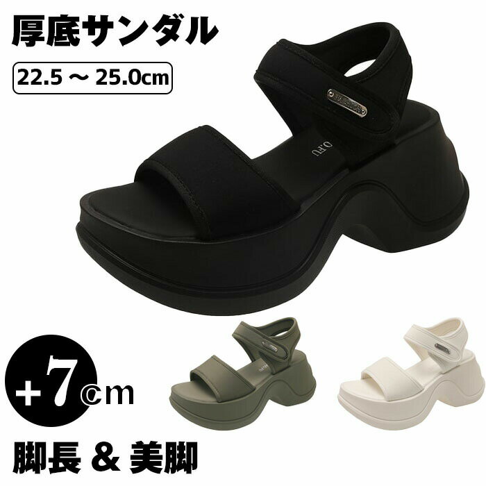 Sports Sandal - スポーツサンダル 厚底サンダル 7cm レディース 7センチヒール フラット 軽量 コンフォート スポサン 歩きやすい スリッパ かかと付き ビーチサンダル 靴 アウトドア カジュアル 旅行 美脚 通学 通勤 きれいめ 20 30 40代 50代