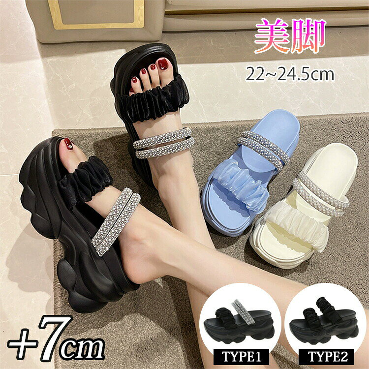 乐天商城 - 厚底サンダル レディース スポーツサンダル ヒール7cm 7センチ キラキラ ビジュー かかとなし サボサン 身長UP 軽量 ビーチサンダル コンフォート ミュール オープントゥ ウェッジソール フラット 歩きやすい 美脚 夏 カジュアル ライブ