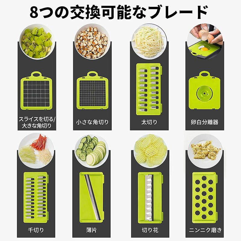 スライサー 千切り 1台8役 多機能 野菜 プログレード 調理器 大根おろし ハンドガード 卵白分離器付き 千切り 水切り 卵白セパレーター 指切り防止 みじん切り 細切り 薄切り 野菜カッター 家庭用 新生 garude121-10001642 エルラガルデ楽天市場店 サンプル画像2
