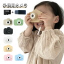 キッズカメラ トイカメラ 3歳 4歳 5歳 4000万画素 SDカード付き デジタルカメラ 写真 動画 32GB ゲーム内蔵 インカメラ 子供用 おもちゃ 小型...
