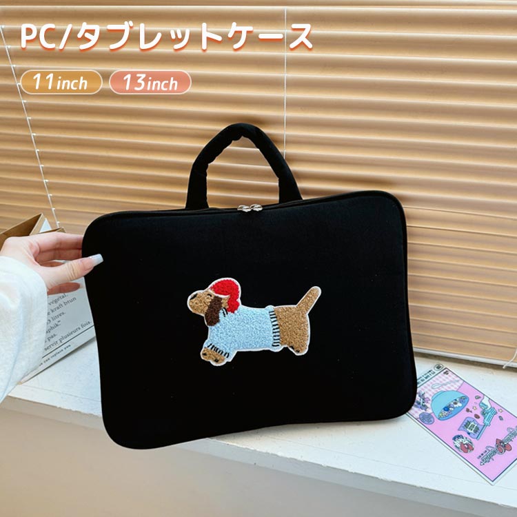 楽天市場】ダックスフンド（タブレットPCアクセサリー｜スマートフォン