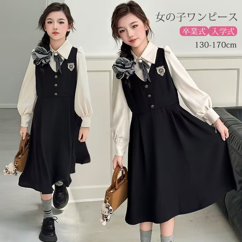 樂天商城 - 女の子 ワンピース フォーマルスーツ 入学式 卒業式 子供服 jk 中学 卒服 ジュニア キッズ 制服 学院風 子供服 高級感 小学生 卒園式 入学式 結婚式 七五三 発表会