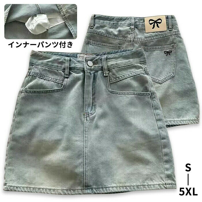 樂天商城 - スカート レディース Aライン スクールスカート デニムスカート デニム ミニ ミニ丈スカート スクール 制服 衣装 仮装 短さ 女子高生 セクシー 韓国 かわいい ブルー S M L XL