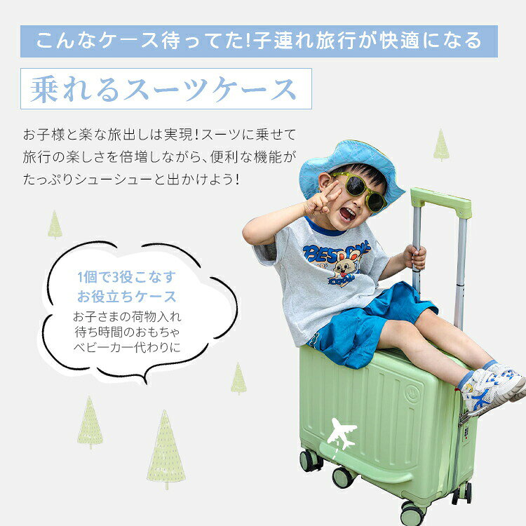 スーツケース キャリーケース キッズ トラベル キャリーバック キッズ 折りたたみ式 機内持込 家族旅行に便利 子供用 静音仕様 360回転キャスター 大容量 国内旅行 旅行トラベル 旅行バック シンプル イエロー ピンク グリーン 44*21*43cm garude121-10014560 エルラガルデ楽天市場店 サンプル画像2