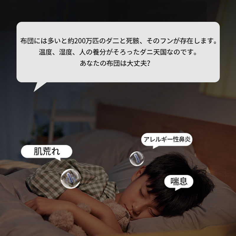 布団クリーナー 布団掃除機 強力吸引 UV ランプ除菌 カビ取り クリーナー 猫 犬 掃...