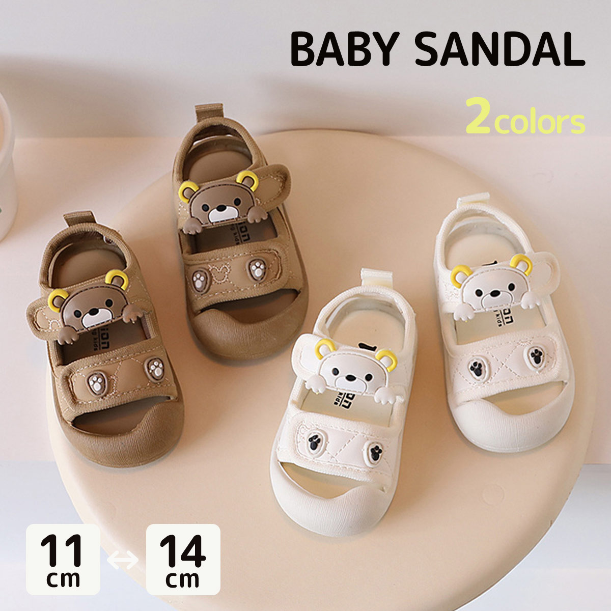 【マラソン最大1000円オフ】ベビー サンダル くまちゃん 女の子 男の子 子供 ベビ...