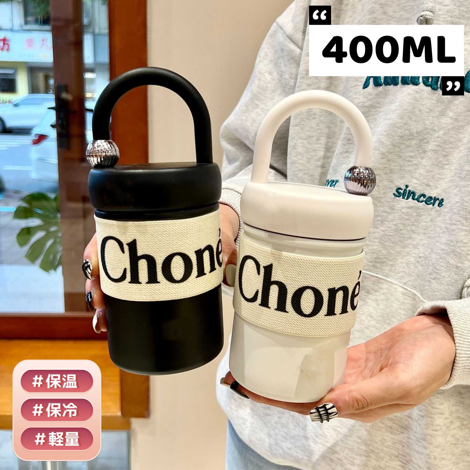 乐天商城 - 魔法瓶 水筒 タンブラー オクタボトル 400ml ステンレスボトル おしゃれ かわいい 蓋付き 保温保冷 漏れない 真空断熱 直飲み 軽量 携帯 コーヒー 持ち歩く ステンレス製 韓国 オフィス 通学 通勤 女性 人気 プレゼント ギフト