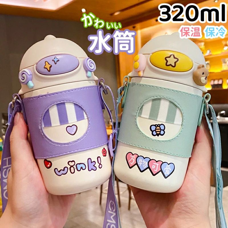 樂天商城 - 水筒 魔法瓶 320ml ストロー 保冷 保温 ワンタッチ シール付き 子供 大人 カバー付き ボトル 軽量 広口 洗いやすい 真空 密閉 かわいい 316ステンレス製 ショルダー かわいい 女の子 男の子 オフィス 学校 アウトドア おしゃれ プレゼント
