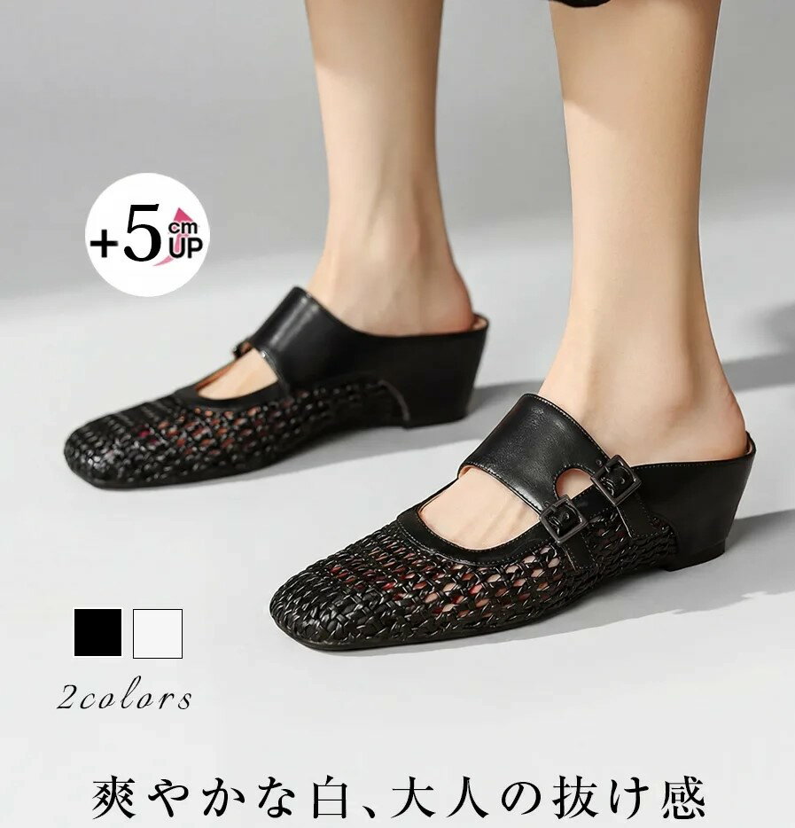 乐天商城 - 編み込みミュール スクエアトゥパンプス インヒール 靴 痛くない ローヒール パンプス 履きやすい 歩きやすい 疲れにくい 普段履き 快適 美脚 春 夏 秋 防滑 おしゃれ 20代 30代 40代 50代 60代 5cmUP ストラップ 安定感 通気性 カジュアル 幅広