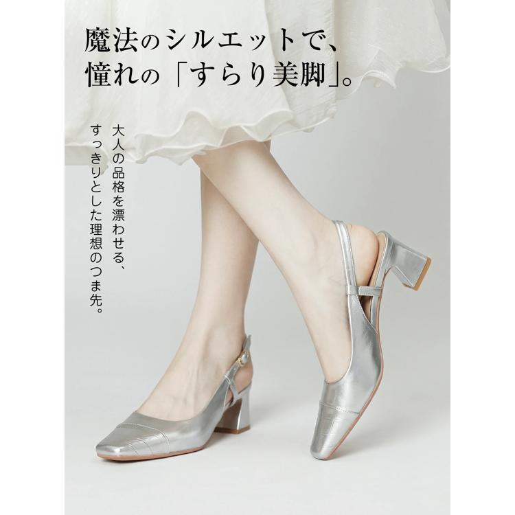 バックストラップ パンプス スクエアトゥ 5cmUP 柔らかい 蒸れにくい 春夏 デート お出かけ ストラップ付き 靴 痛くない ローヒール パンプス 履きやすい 歩きやすい 疲れにくい 普段履き 快適 美脚 春 夏 秋 防滑 おしゃれ 5cmUP ストラップ garude121-10014891 エルラガルデ楽天市場店 サンプル画像2