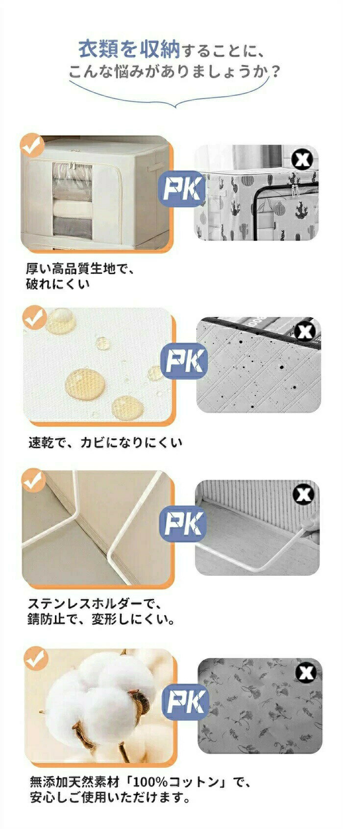 収納ボックス 折りたたみ 大容量 衣類収納 収納ケース ボックス 衣類収納袋 布 布...