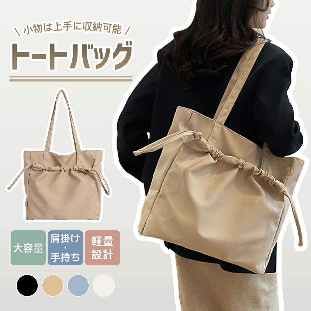 乐天商城 - レデイース 大容量 軽量 ファスナー付き ショルダーバッグ レディースバッグ ハンドバッグ 肩掛け 手提げ 肩掛け ショルダー ト