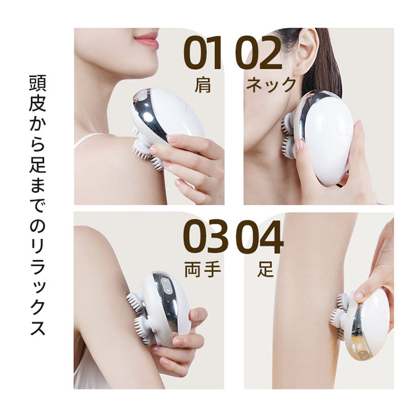 【マラソン最大1000円オフ】リラックス頭皮マッサージ器 ヘッドスパ EMS 頭皮マッサージ もみほぐしと振動 レッドライトセラピー(赤色光療法) カイロ機能も搭載 頭皮ケア ヘッドマッサージ 美髪 美 garude121-10001893 エルラガルデ楽天市場店 サンプル画像2