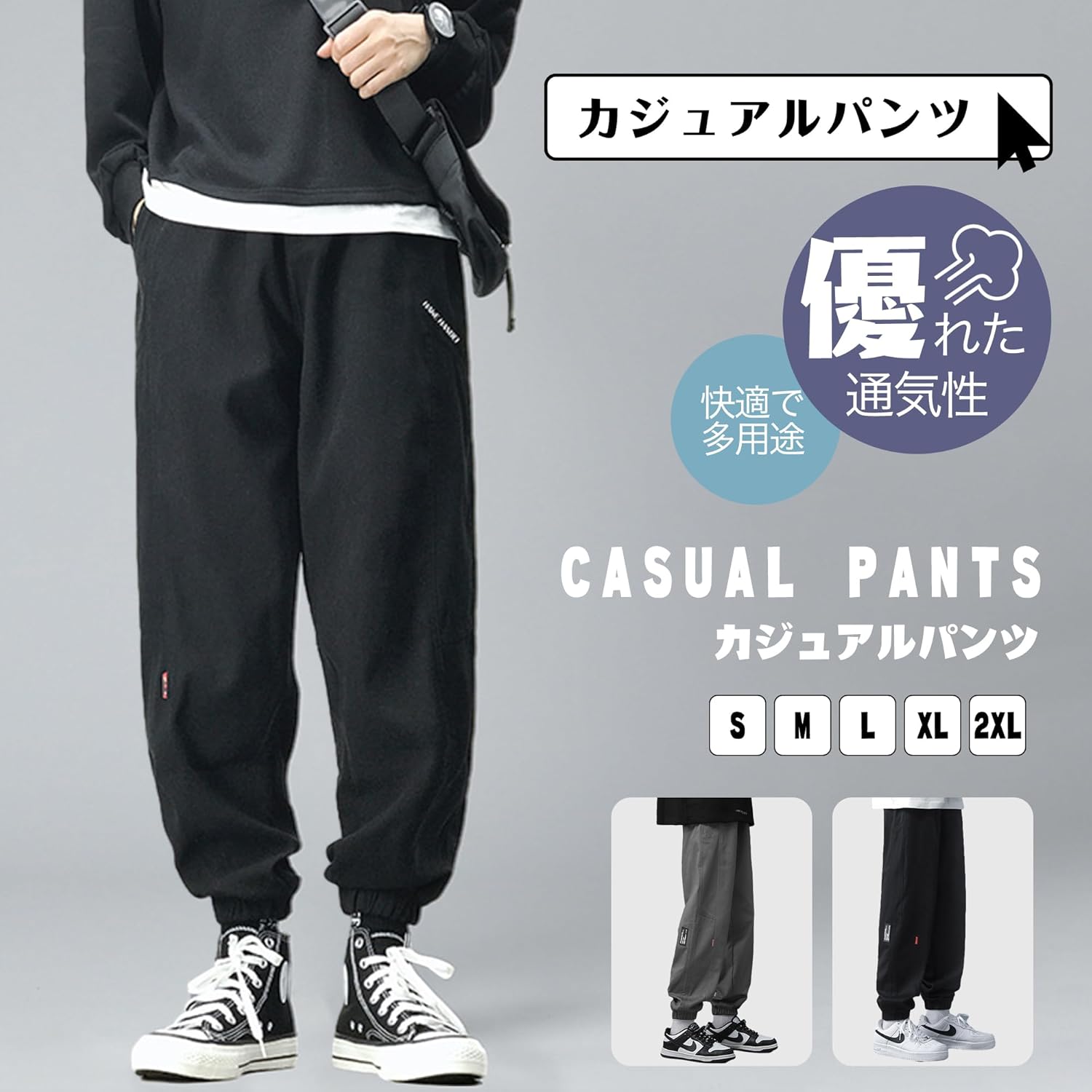 乐天商城 - メンズ ズボン ロングパンツ リラックスパンツ ワイドパンツ サルエルパンツ ガウチョパンツ 大きいサイズ 無地 調整紐 ウエストゴム 人気 ゆったり カジュアル 快適 オシャレ春 夏 秋服
