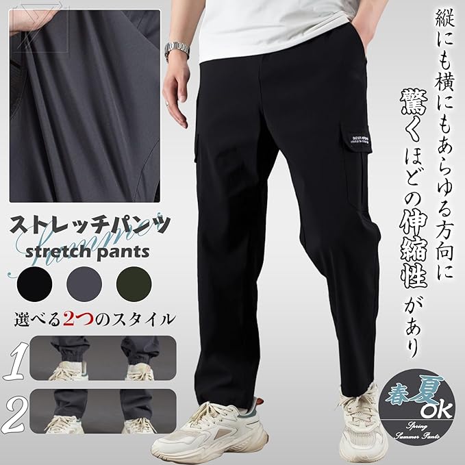 乐天商城 - 作業着 ズボン メンズ ストレッチパンツ カーゴ ジョガー 伸縮 ロングパンツ クライミング 通気性 黒 快適 ストレート カジュアル ずぼん ボトムス アウトドア ポケット men pants 無地