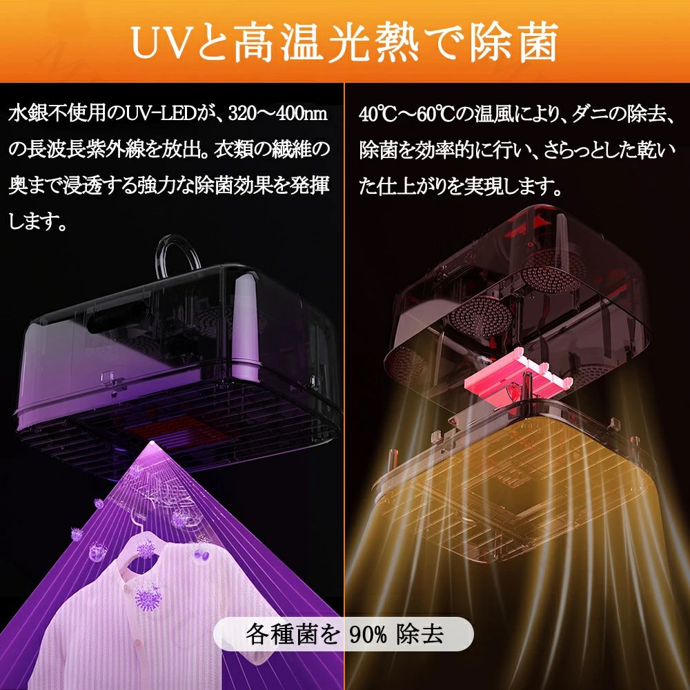 衣類乾燥機 小型 乾燥機 ポータブル衣類乾燥機 コンパクト衣類乾燥除湿機 洗濯乾燥機 大容量 折り畳み 部屋干し持ち運び 衣類乾燥 洋服乾燥 綿麻 洗濯物 速乾 花粉 黄砂 カビ 梅雨 旅行 単身赴任 出張 一人暮らし電気乾燥機 静音 除湿 電源コード式