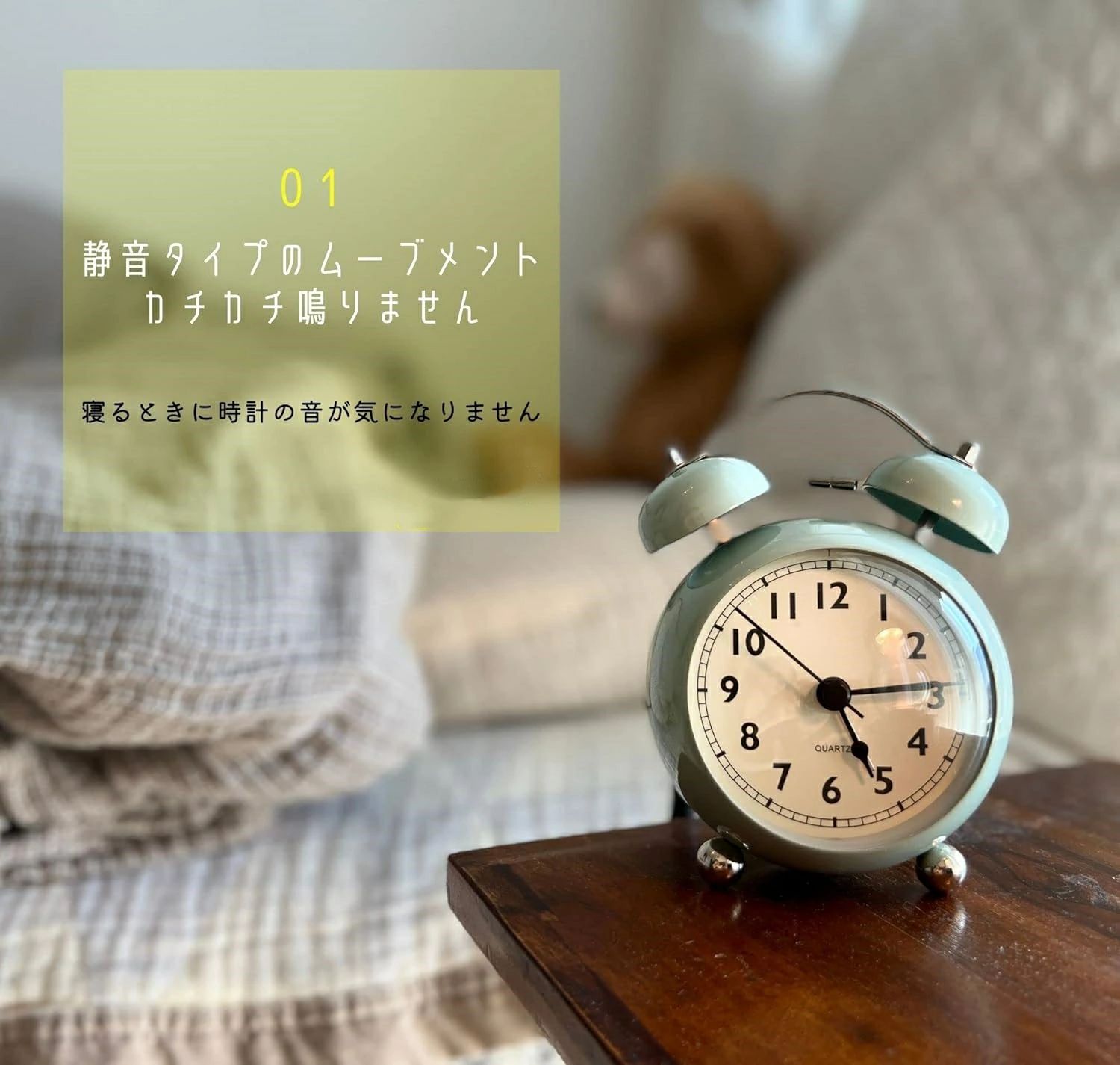 【楽天スーパーSALE 50%OFF】目覚まし時計 置き時計 アナログ 静音 時計 おしゃれ 大音量 目覚まし めざまし時計 起きれる 絶対 子供 男の子 女の子 レトロ アラームクロック ライト 静か 連続秒針 置時計 卓上時計 カラー5色 [2]